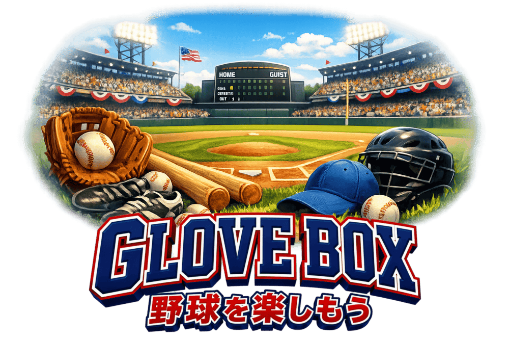 グローブボックス